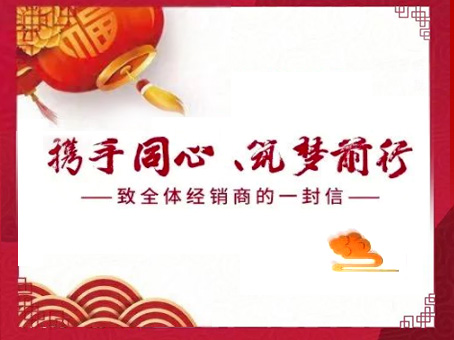 首页-人生就是博中国官方网站