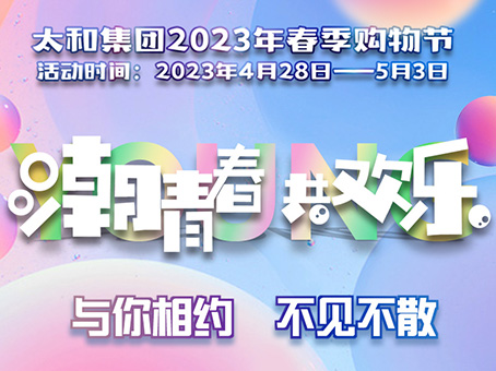 首页-人生就是博中国官方网站