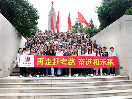 首页-人生就是博中国官方网站