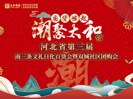 首页-人生就是博中国官方网站