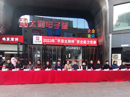 首页-人生就是博中国官方网站