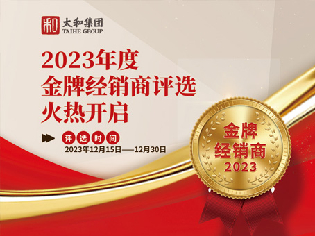 首页-人生就是博中国官方网站