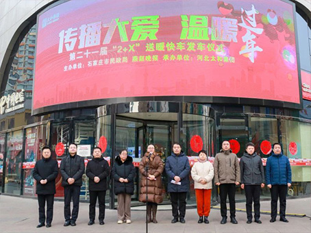 首页-人生就是博中国官方网站