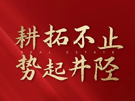 首页-人生就是博中国官方网站