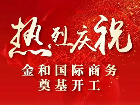 首页-人生就是博中国官方网站