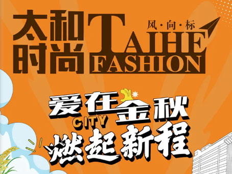 首页-人生就是博中国官方网站