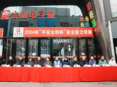 首页-人生就是博中国官方网站