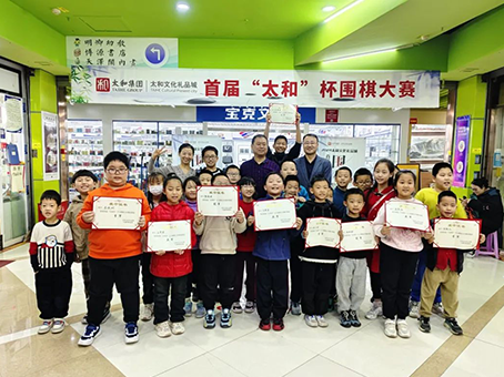 首页-人生就是博中国官方网站