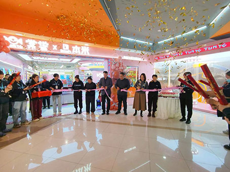 首页-人生就是博中国官方网站