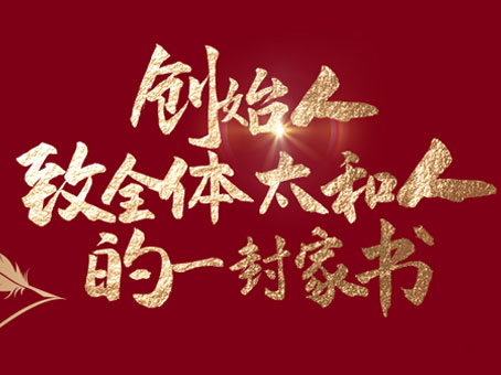 首页-人生就是博中国官方网站