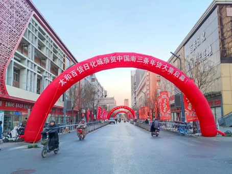 首页-人生就是博中国官方网站