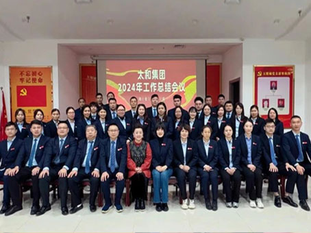 首页-人生就是博中国官方网站