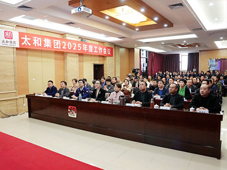 首页-人生就是博中国官方网站