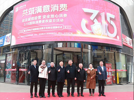 首页-人生就是博中国官方网站