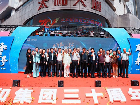 首页-人生就是博中国官方网站