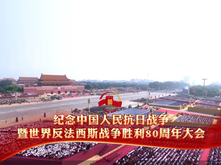 首页-人生就是博中国官方网站