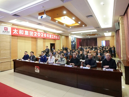 首页-人生就是博中国官方网站