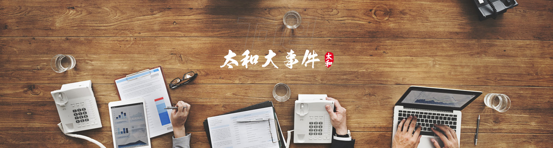 首页-人生就是博中国官方网站