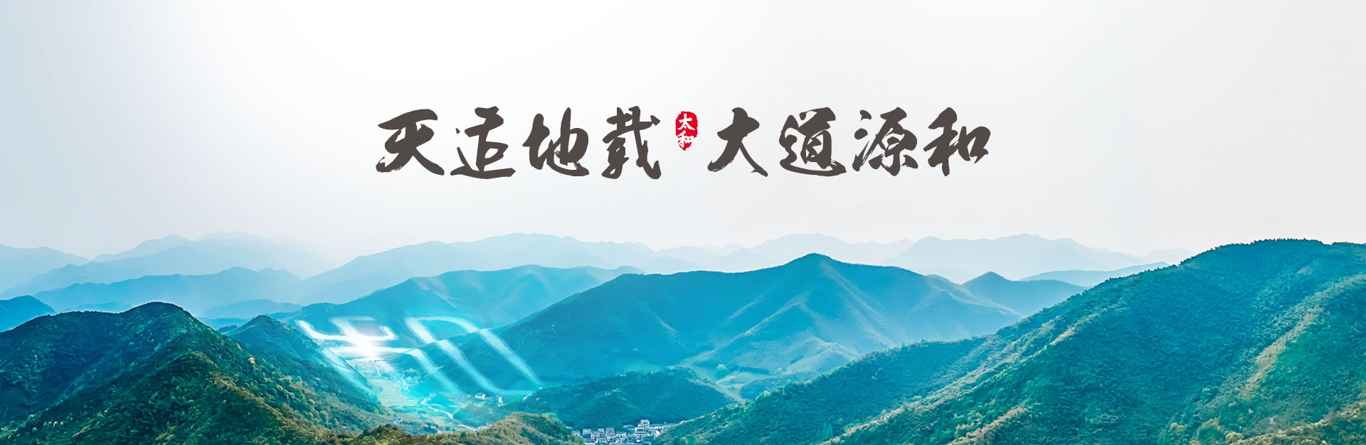 首页-人生就是博中国官方网站