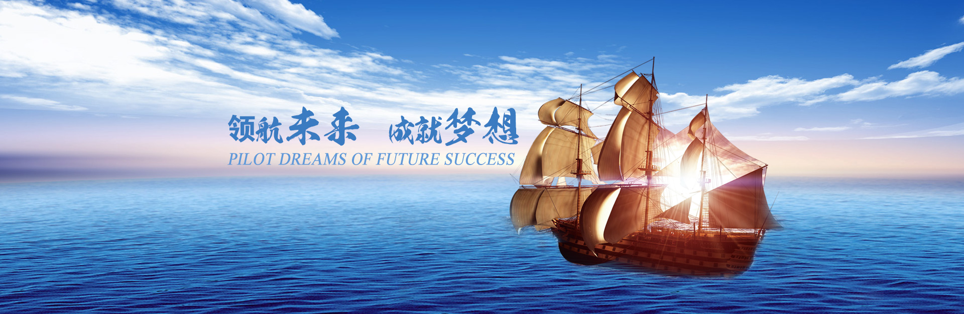 首页-人生就是博中国官方网站