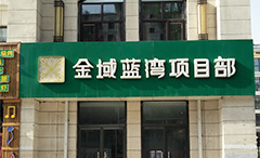 首页-人生就是博中国官方网站