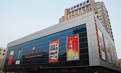 首页-人生就是博中国官方网站