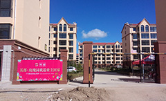 首页-人生就是博中国官方网站